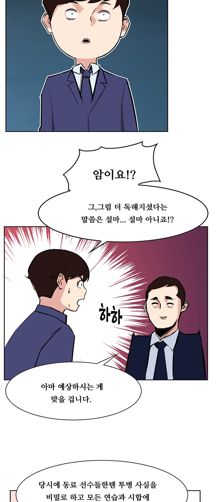 27 페이지