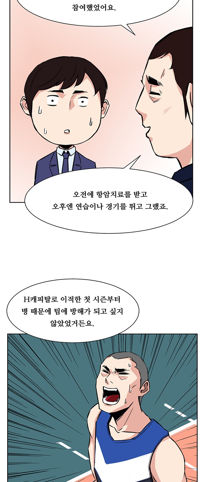 28 페이지