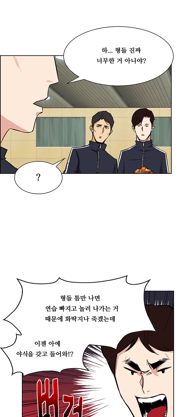 6 페이지