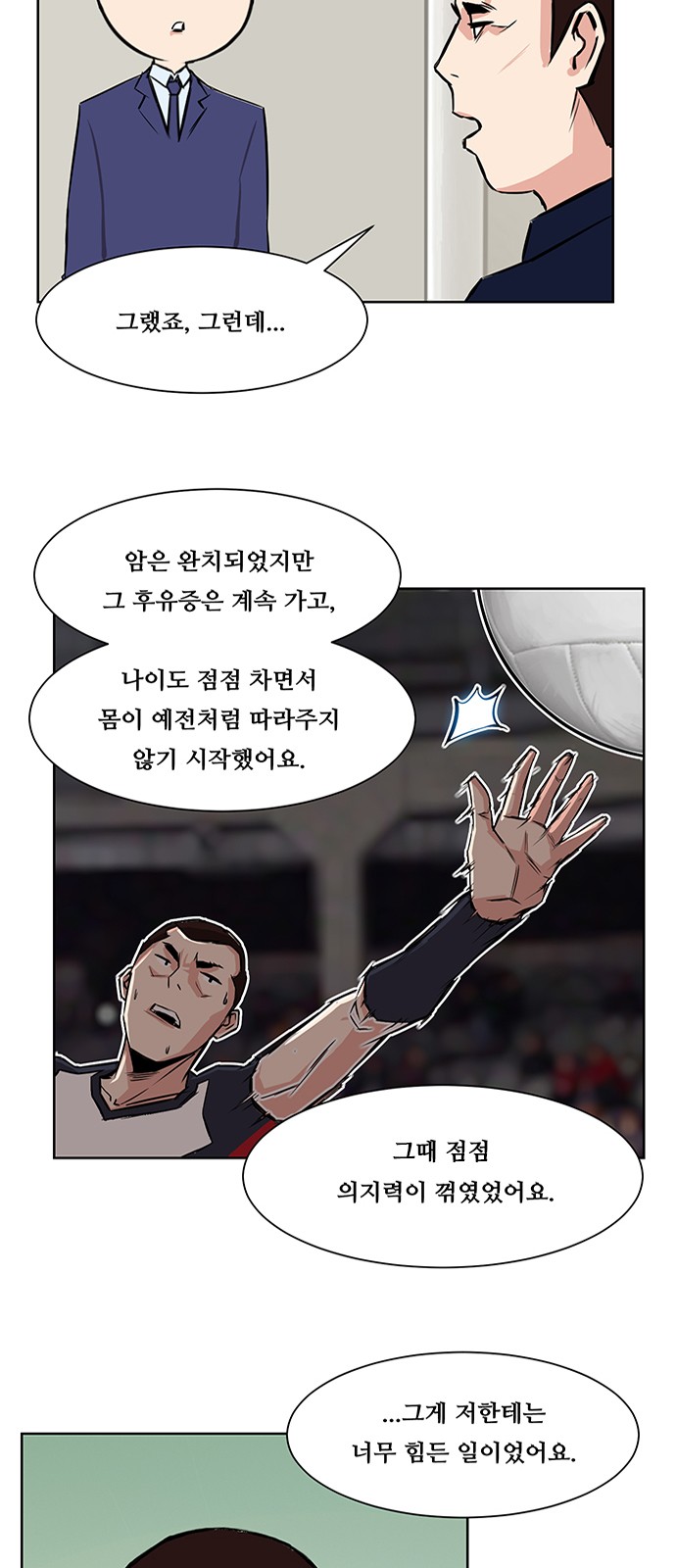 13 페이지