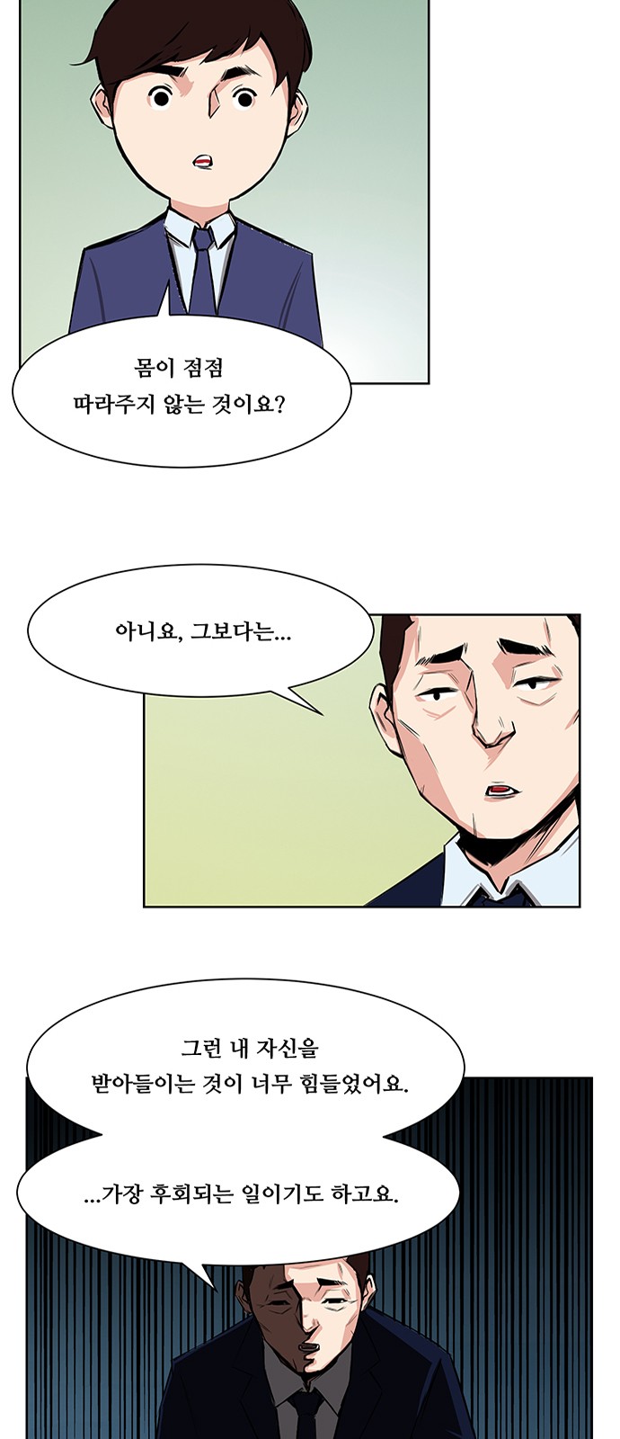 14 페이지