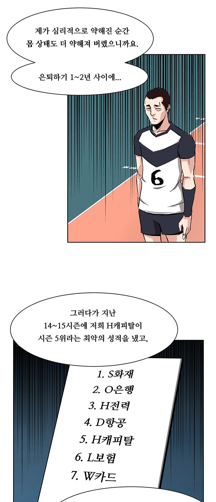 16 페이지
