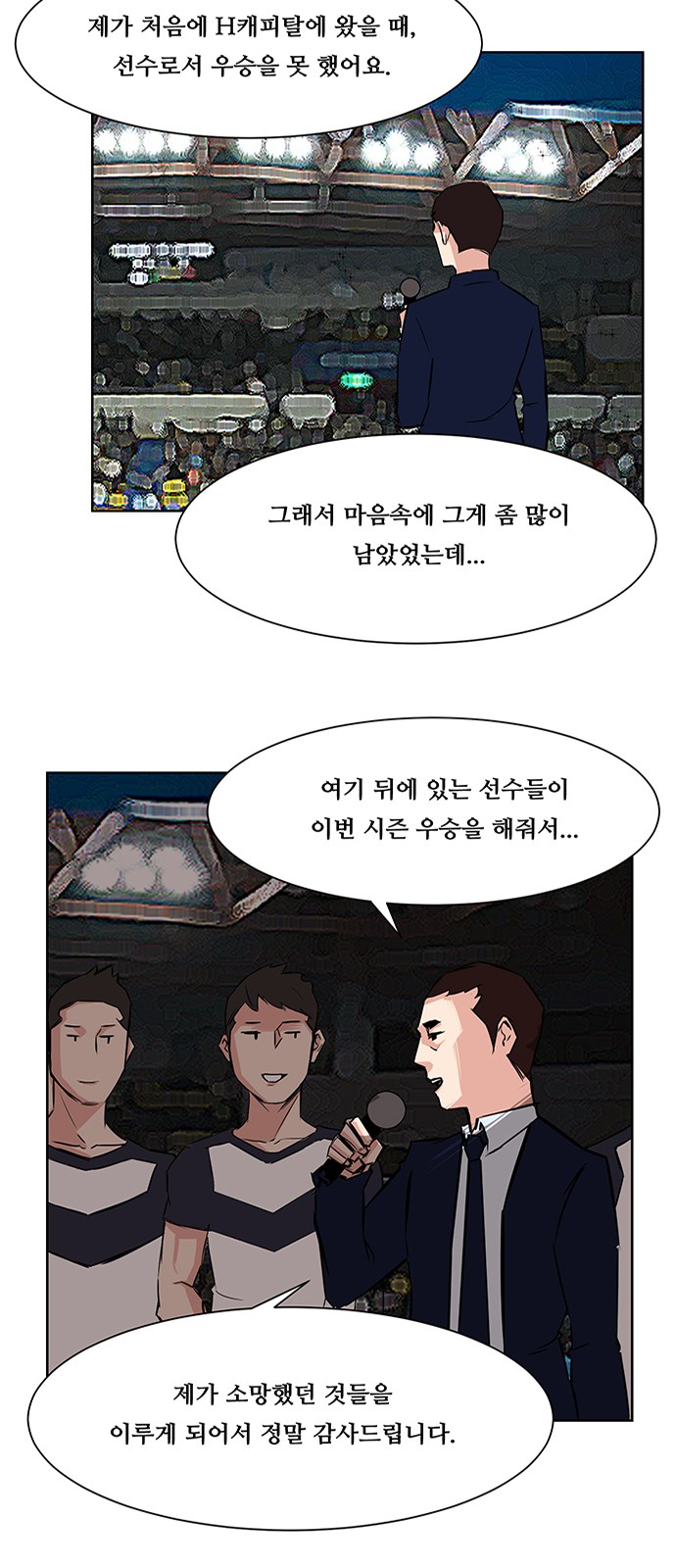 26 페이지