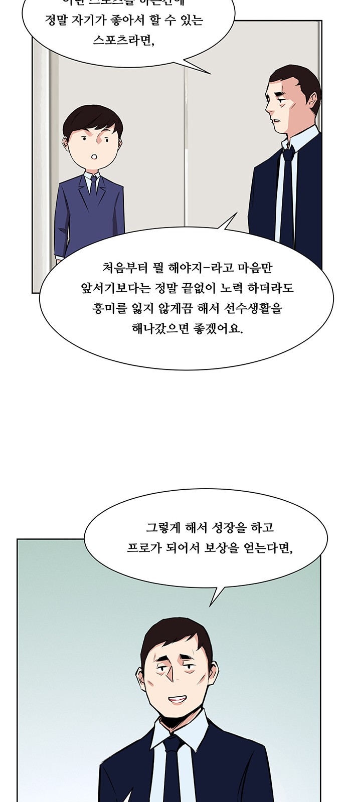 29 페이지