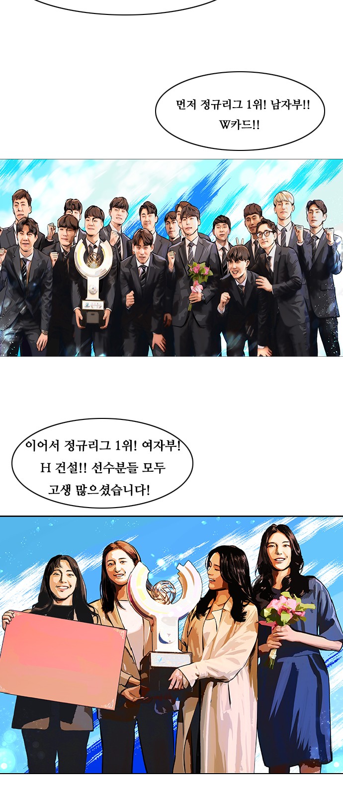 31 페이지