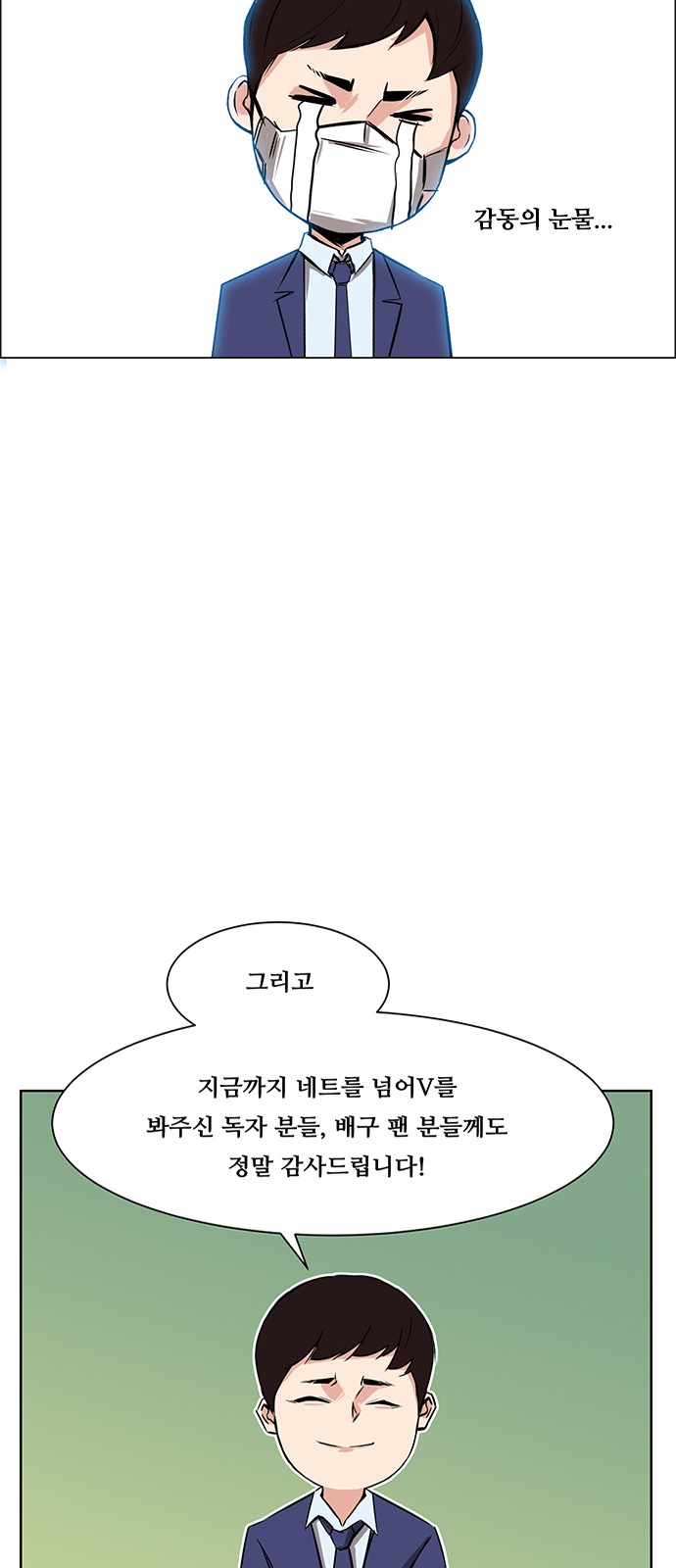 36 페이지