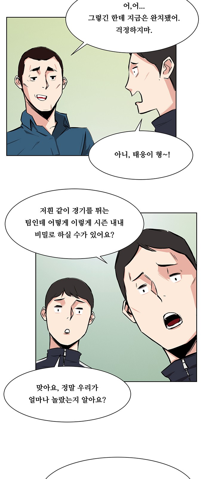4 페이지