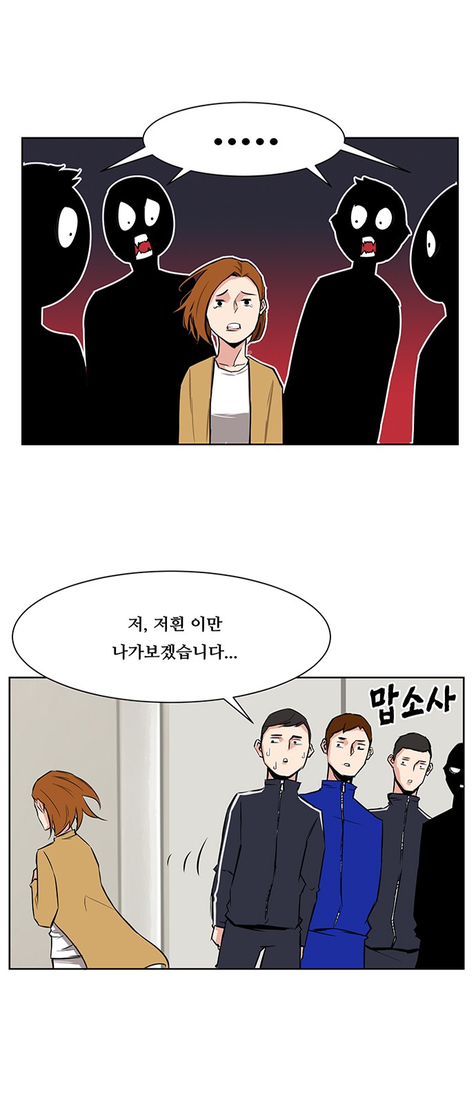 9 페이지