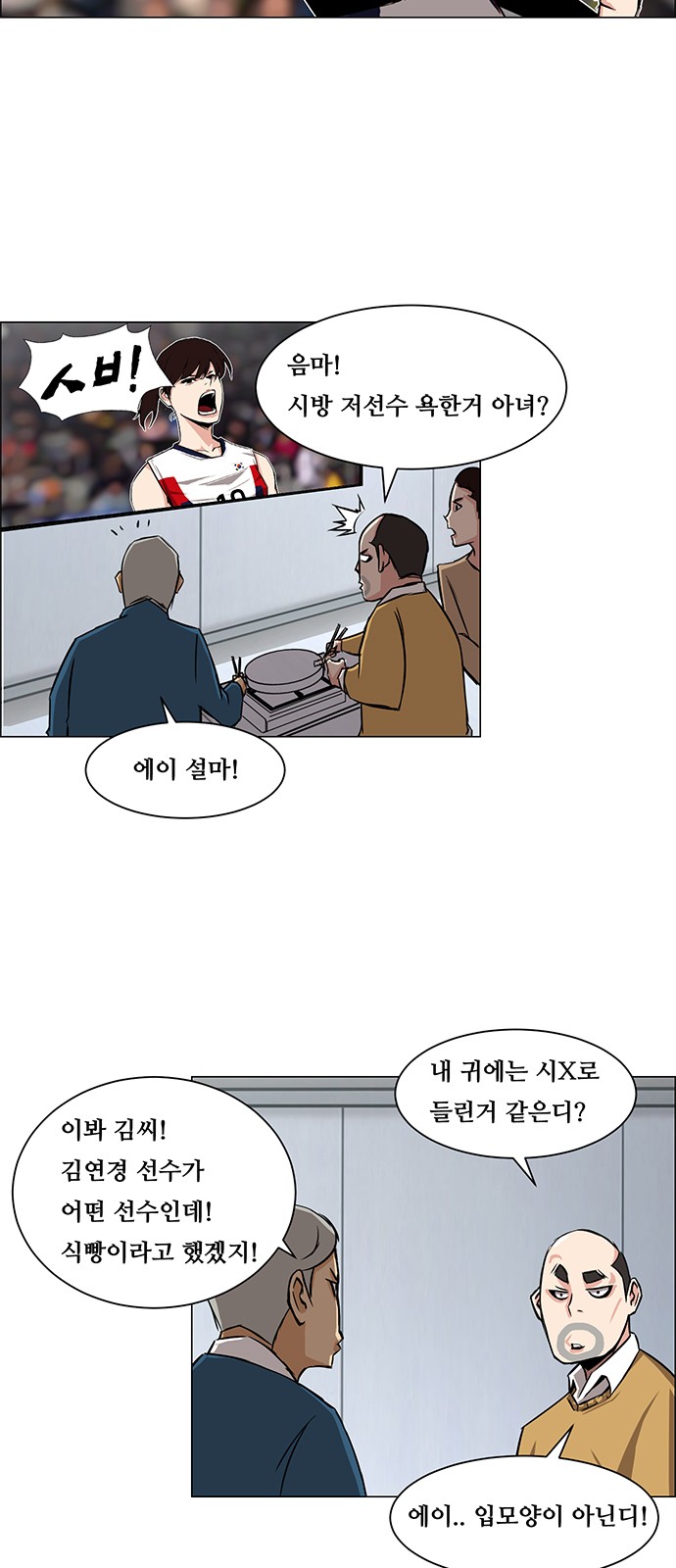 13 페이지