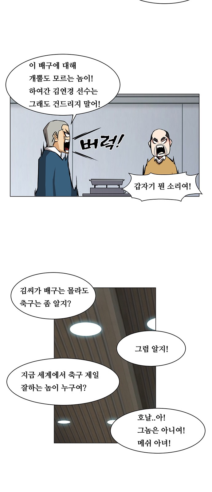 14 페이지