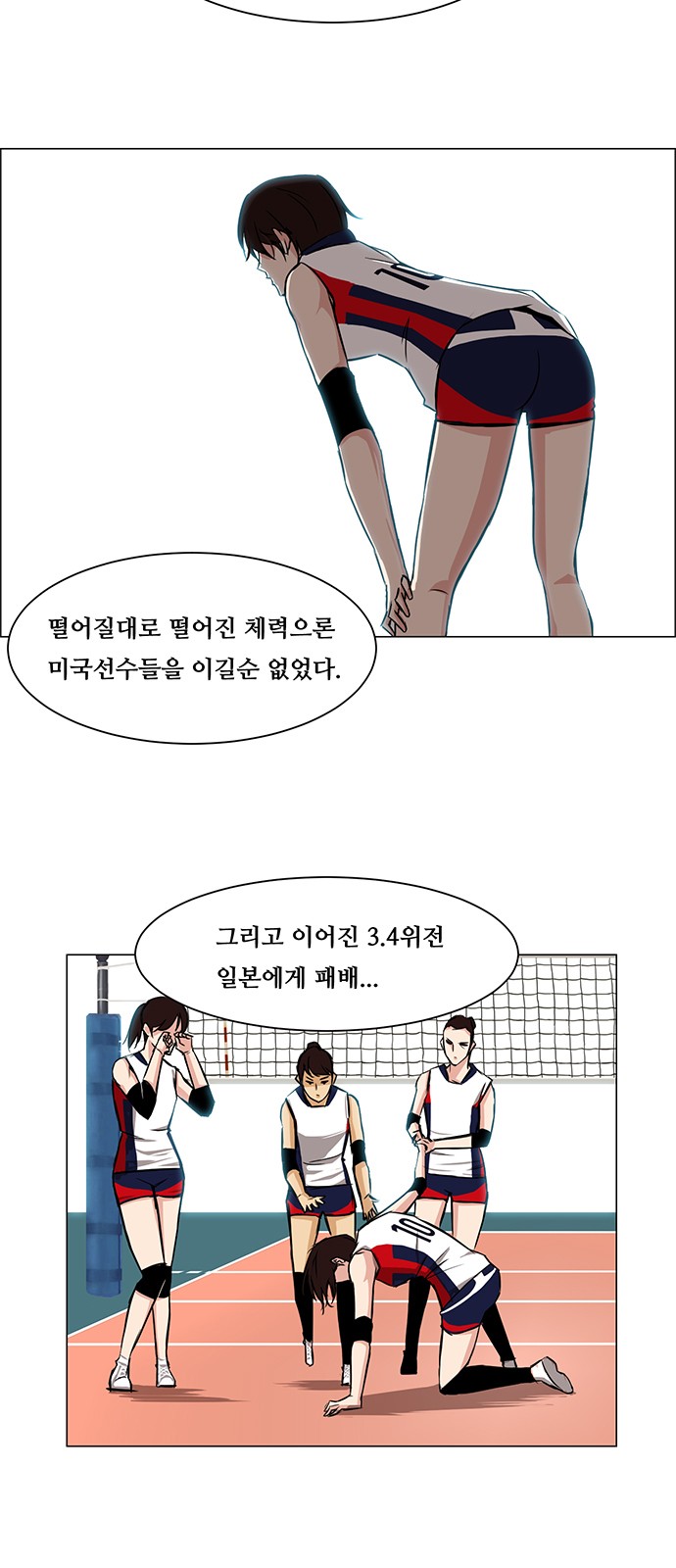 23 페이지