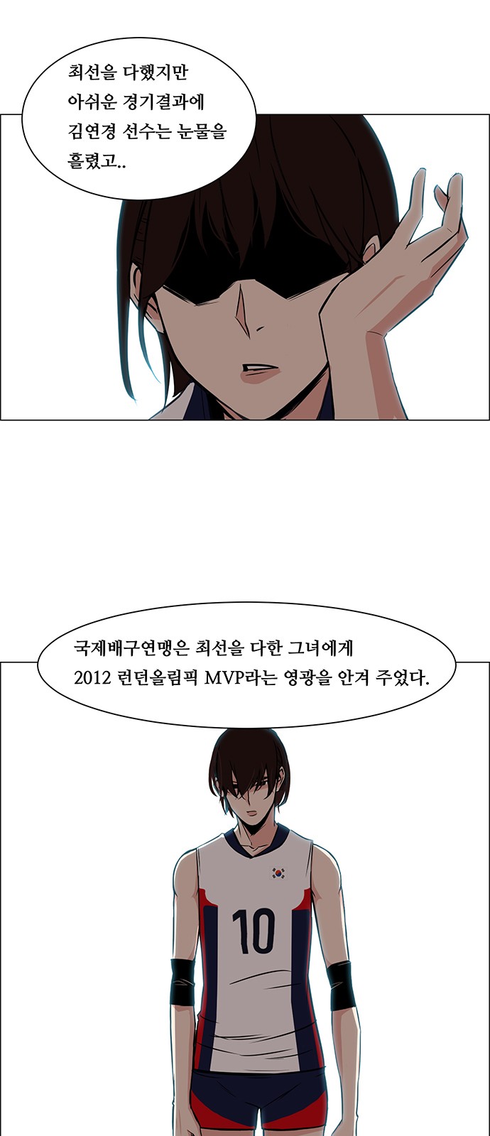 24 페이지