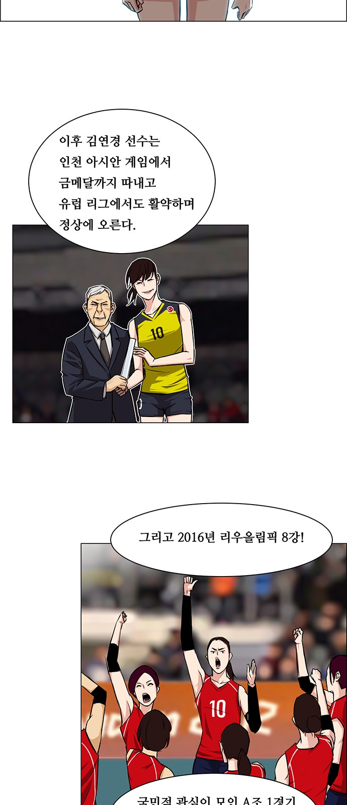 25 페이지