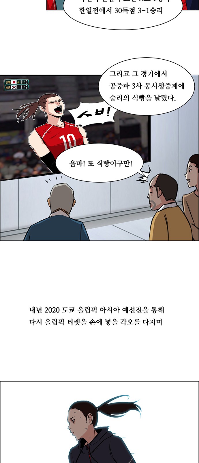 26 페이지