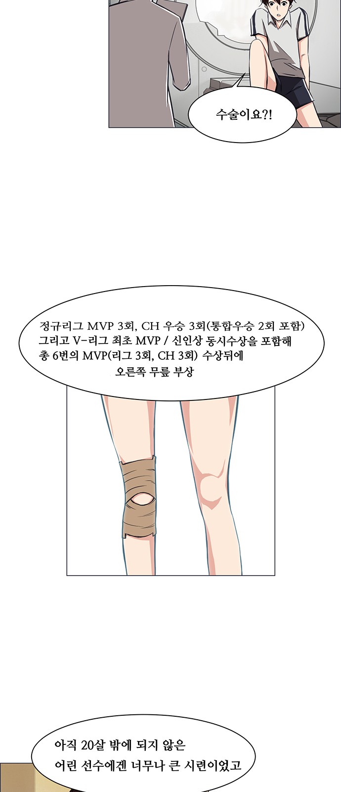 5 페이지