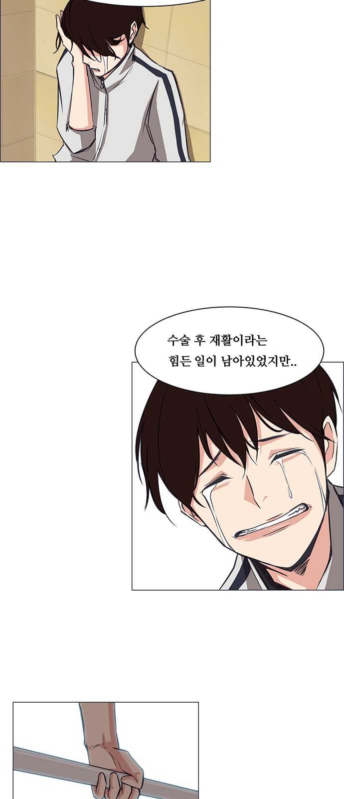 6 페이지