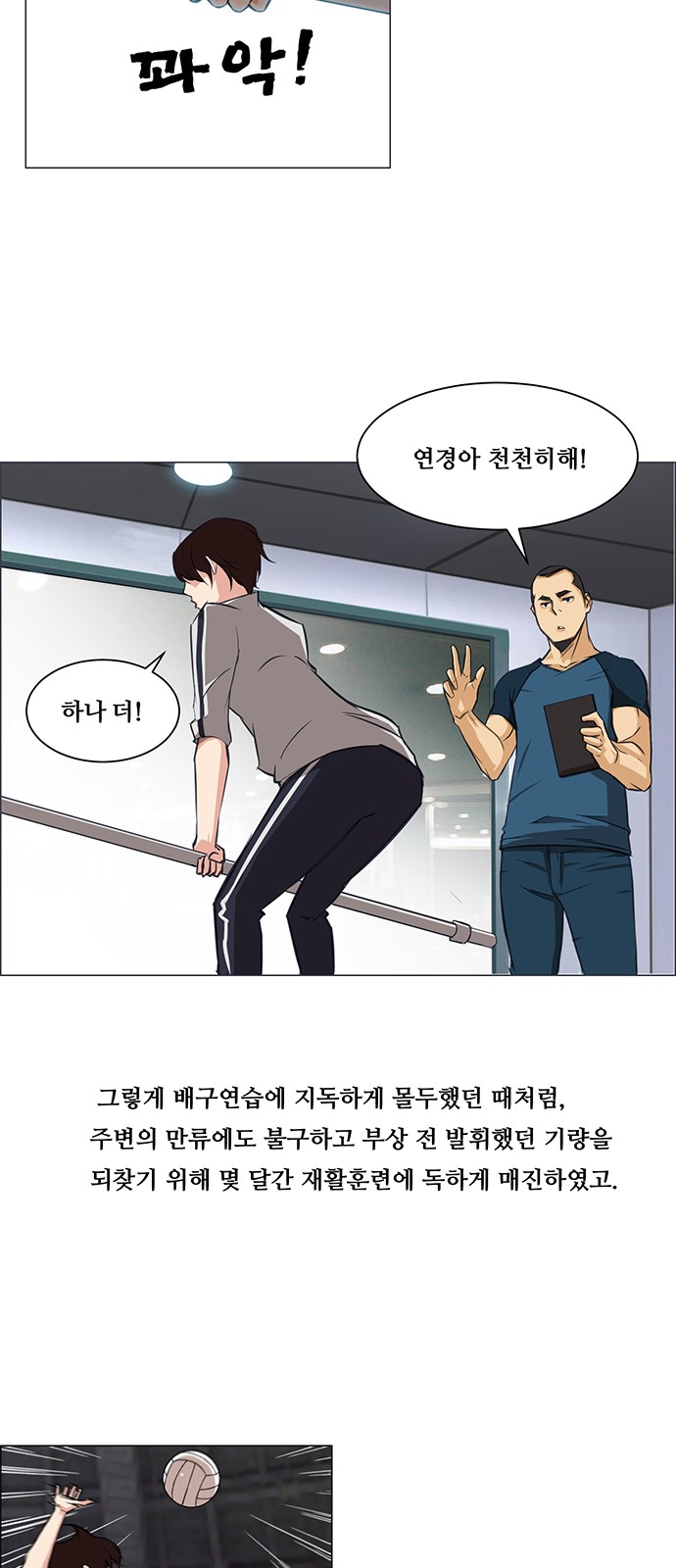 7 페이지