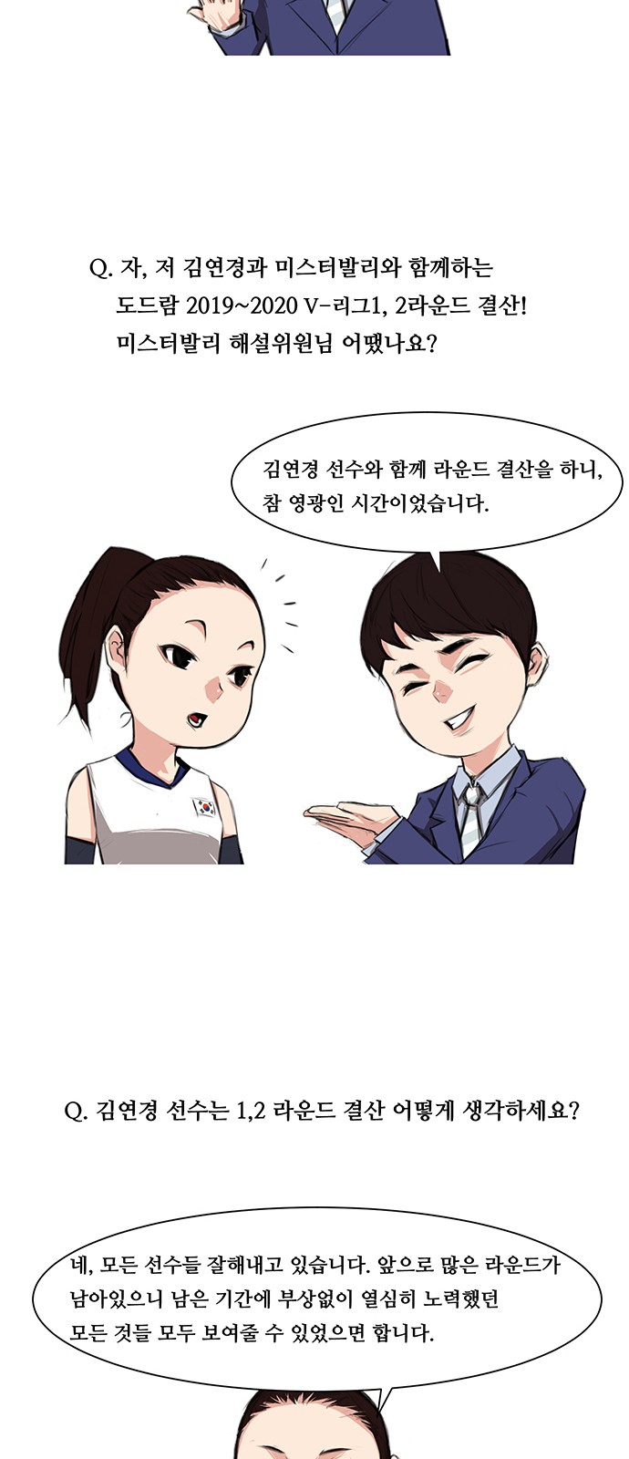 25 페이지