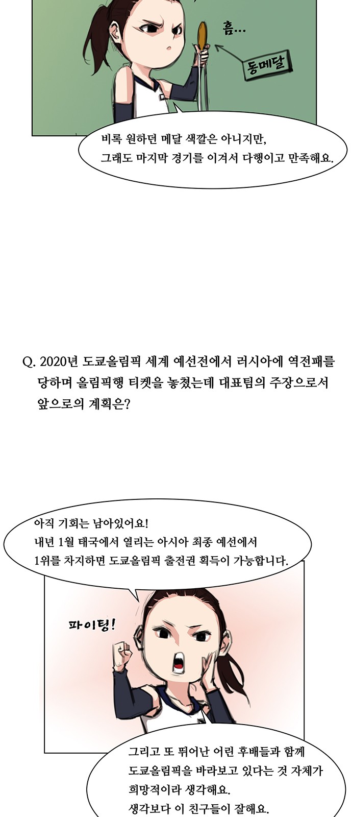 3 페이지