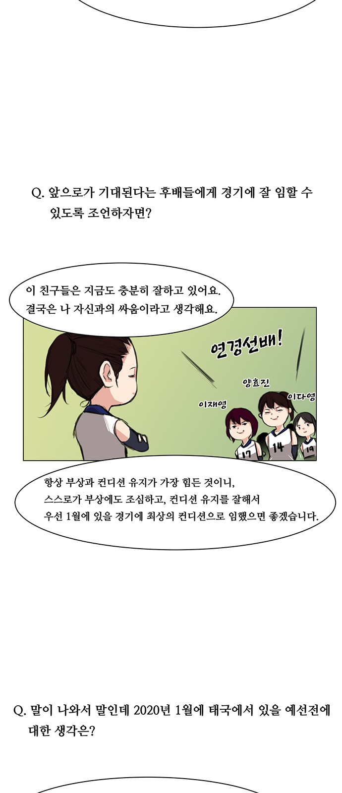6 페이지