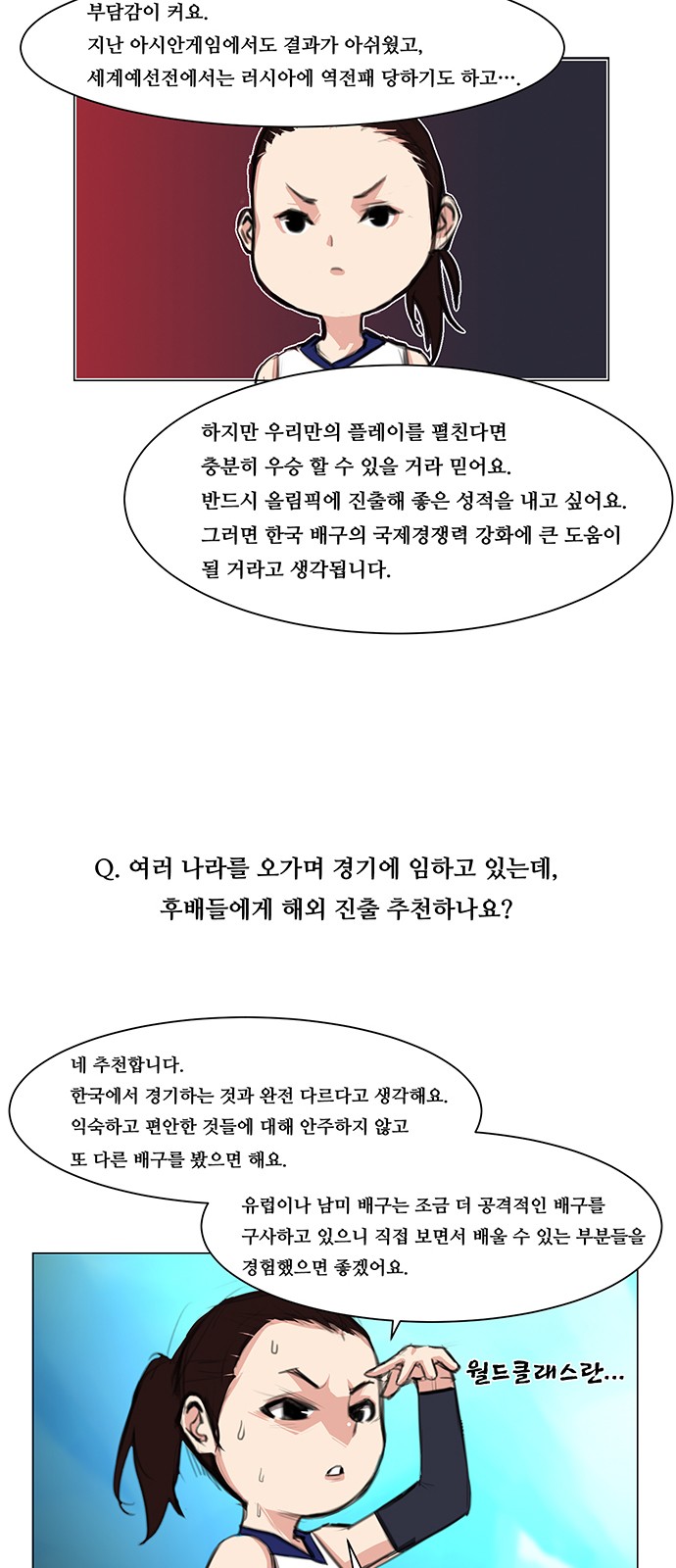 7 페이지