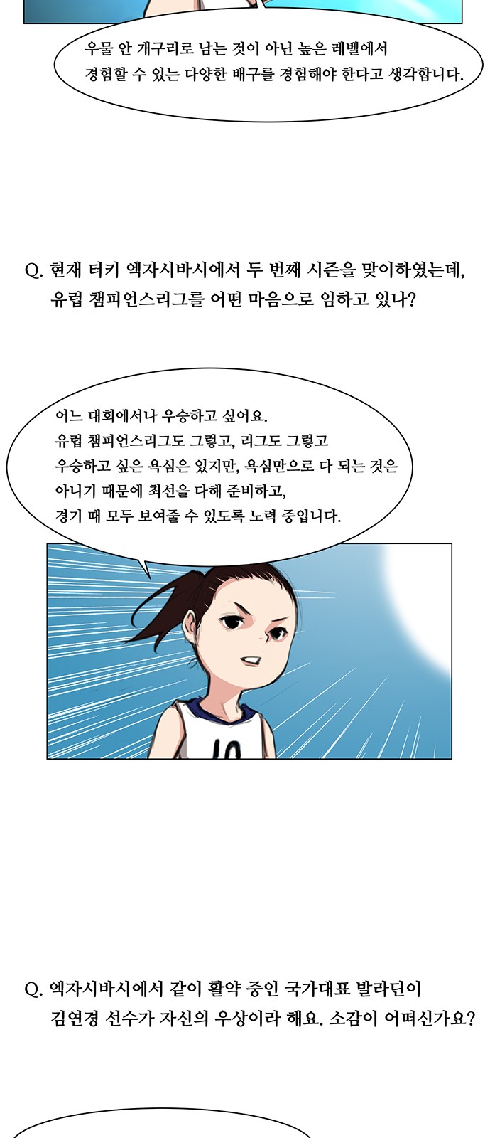 8 페이지