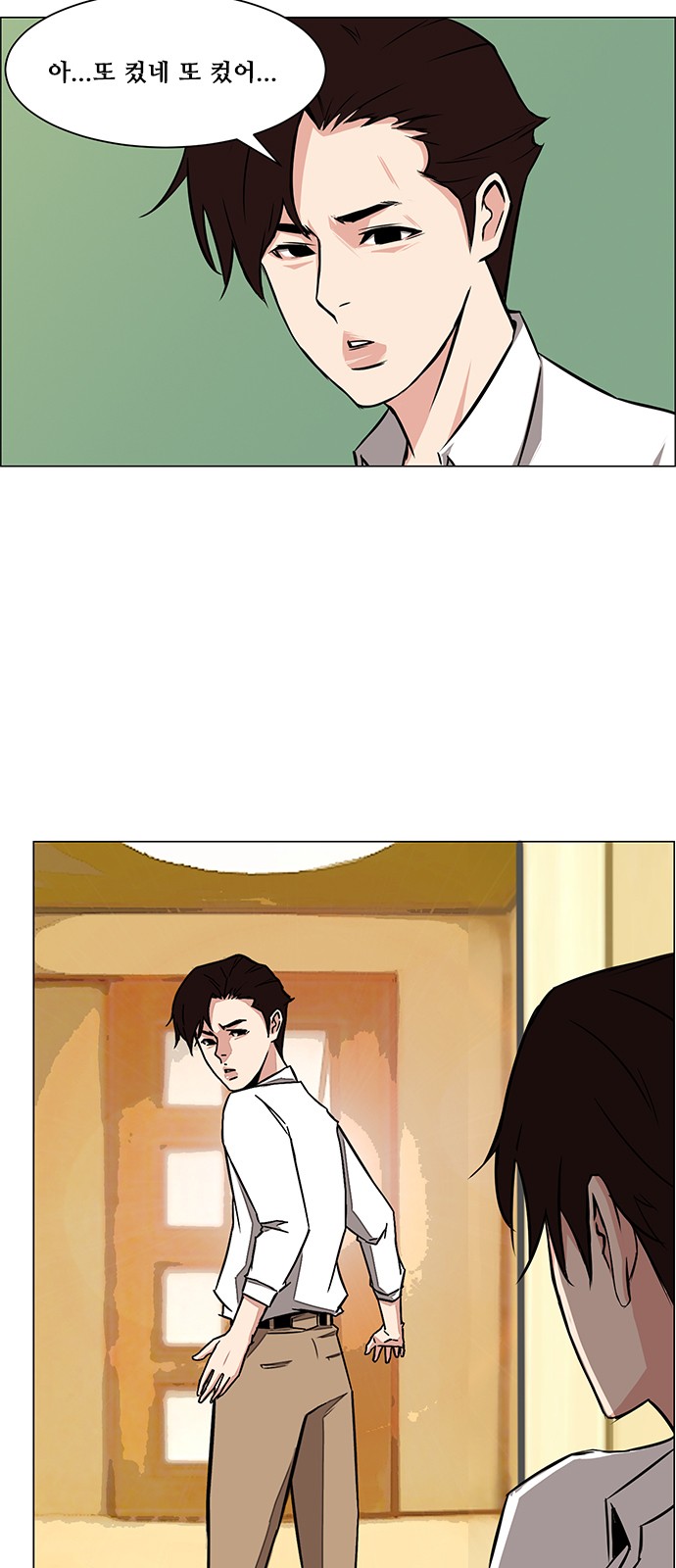 10 페이지