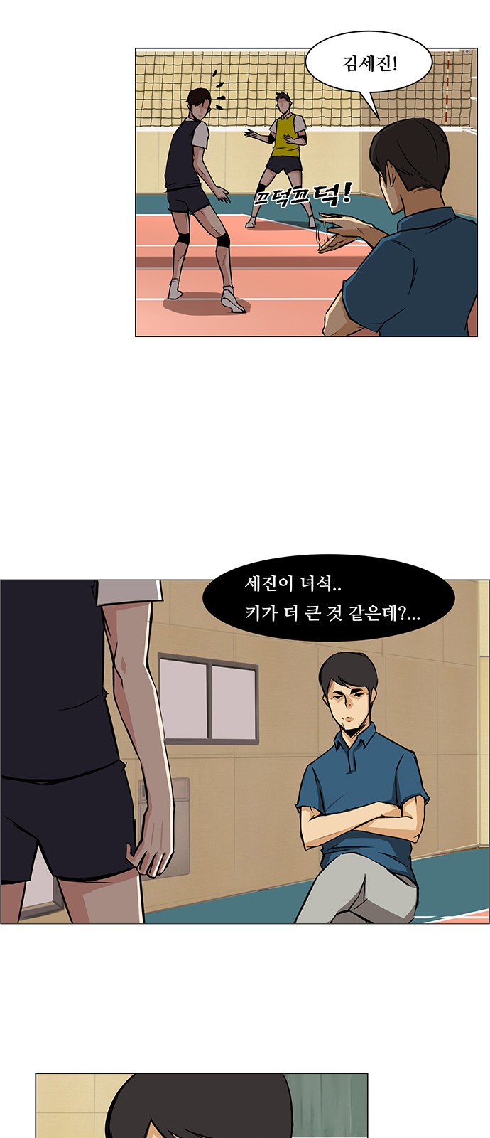 15 페이지