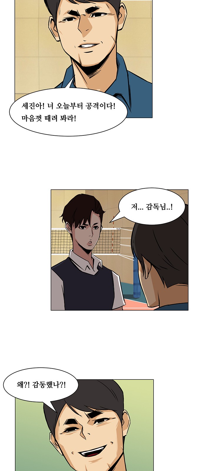 16 페이지