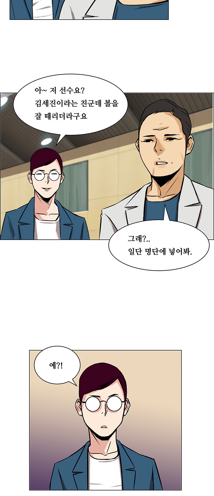 27 페이지