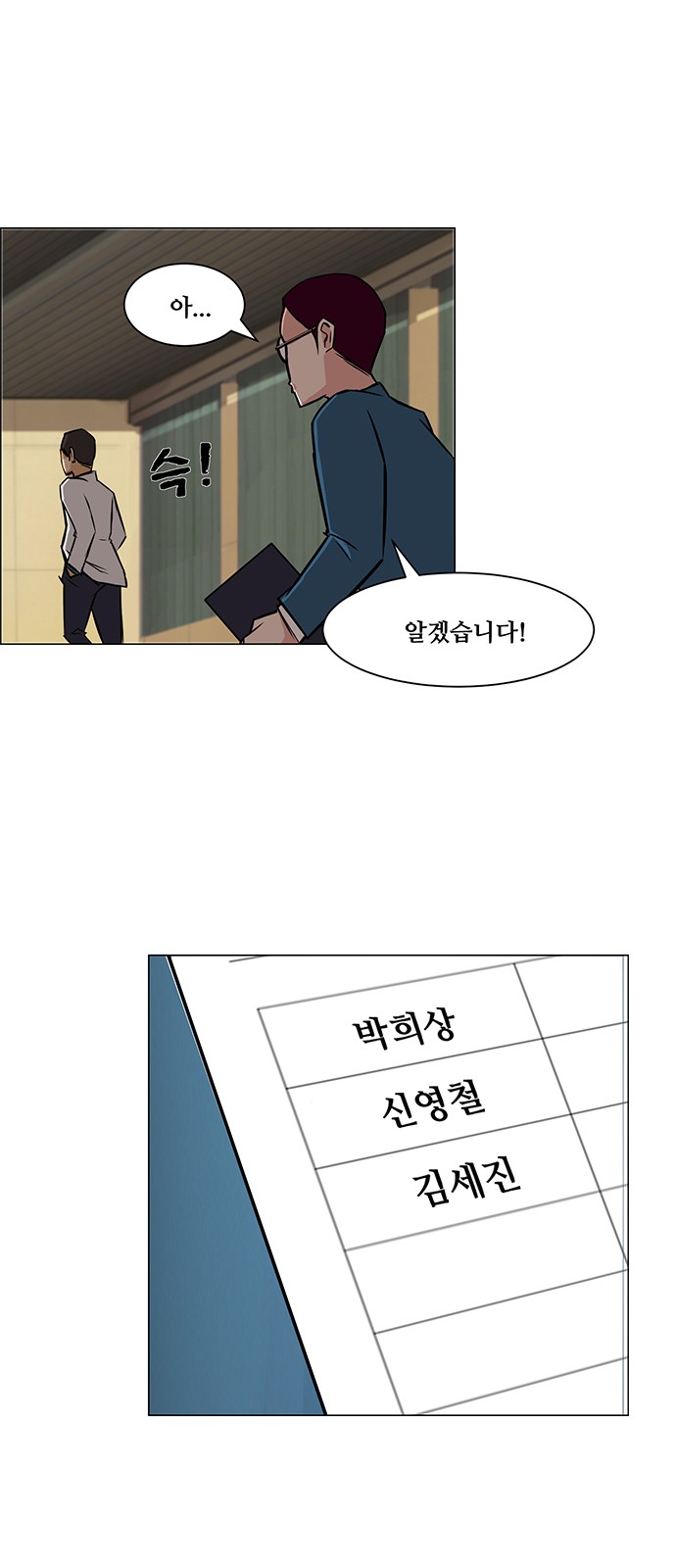 28 페이지
