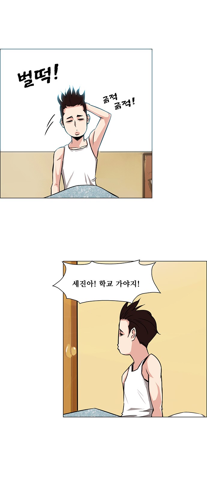 7 페이지