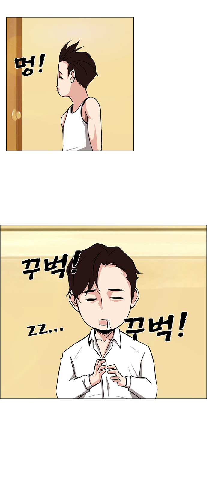 8 페이지