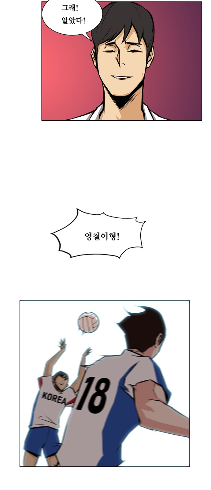 16 페이지