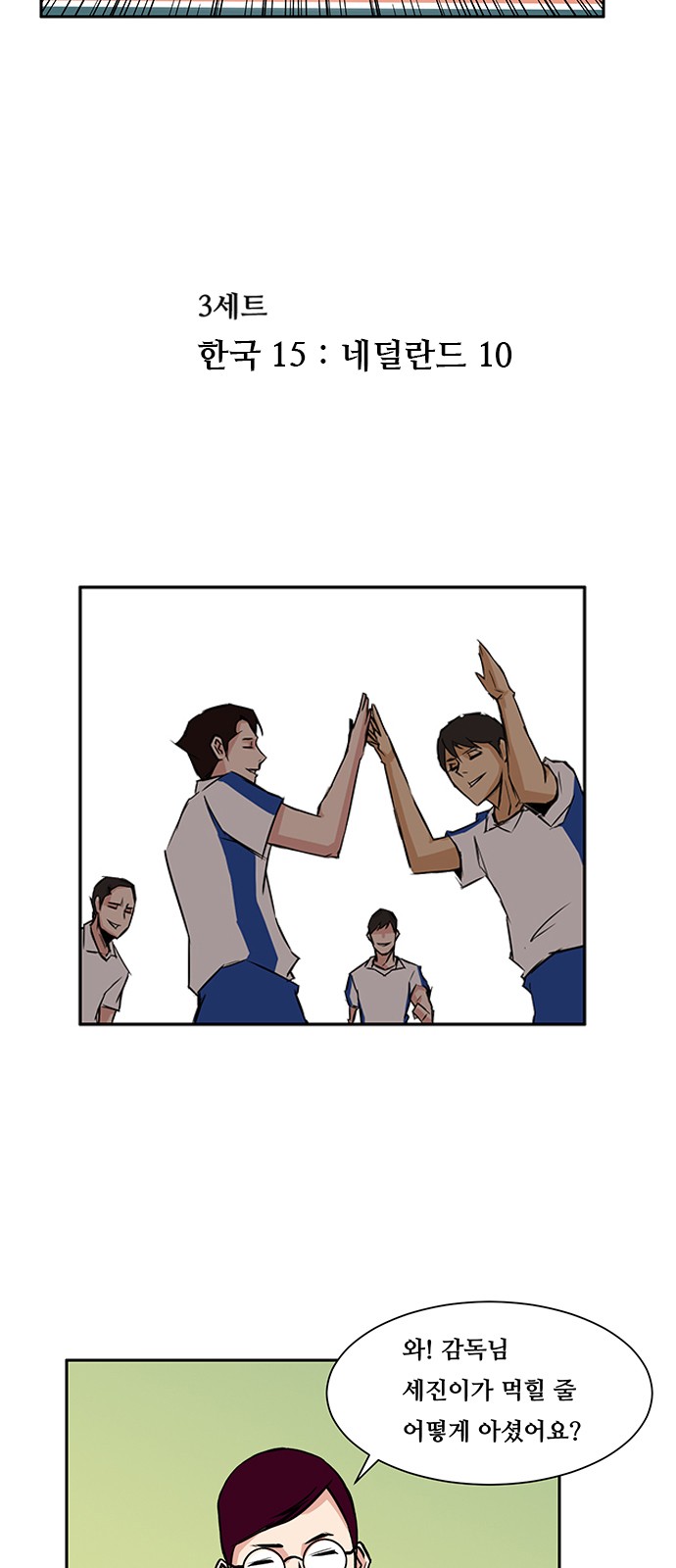 26 페이지