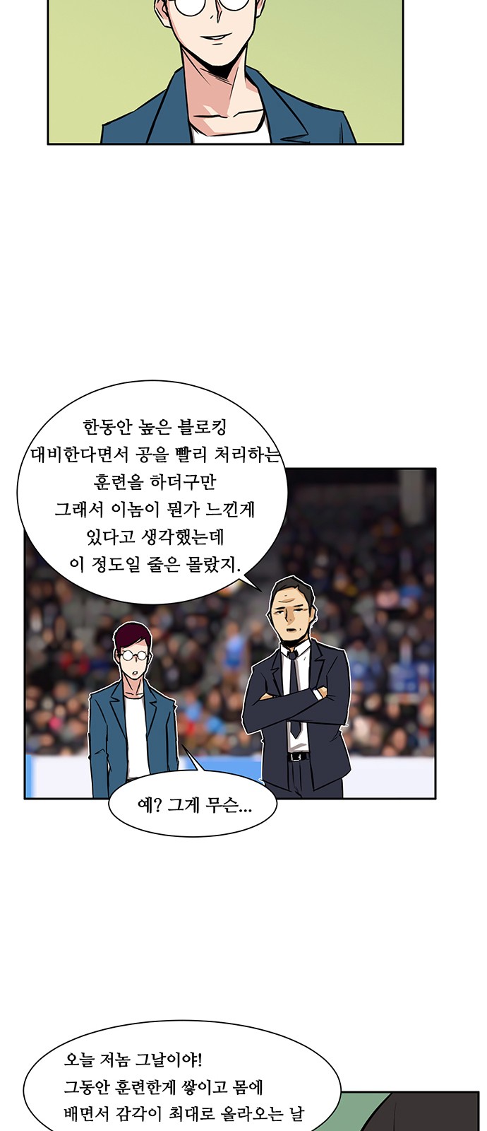 27 페이지