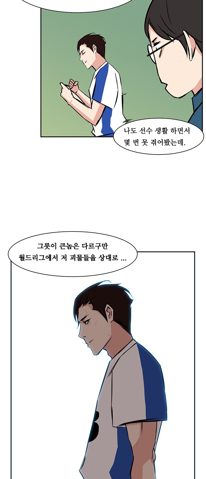 28 페이지