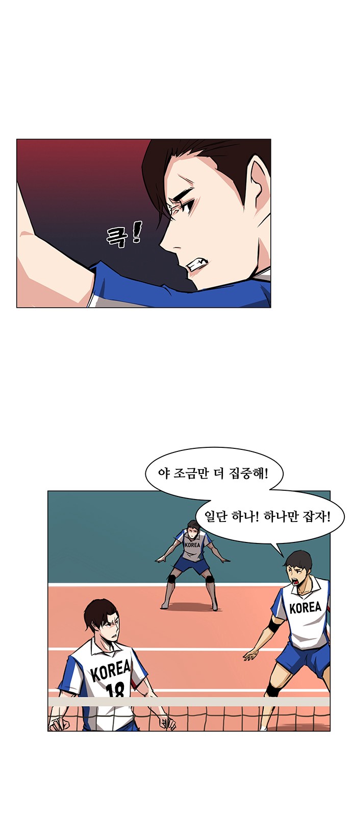 8 페이지