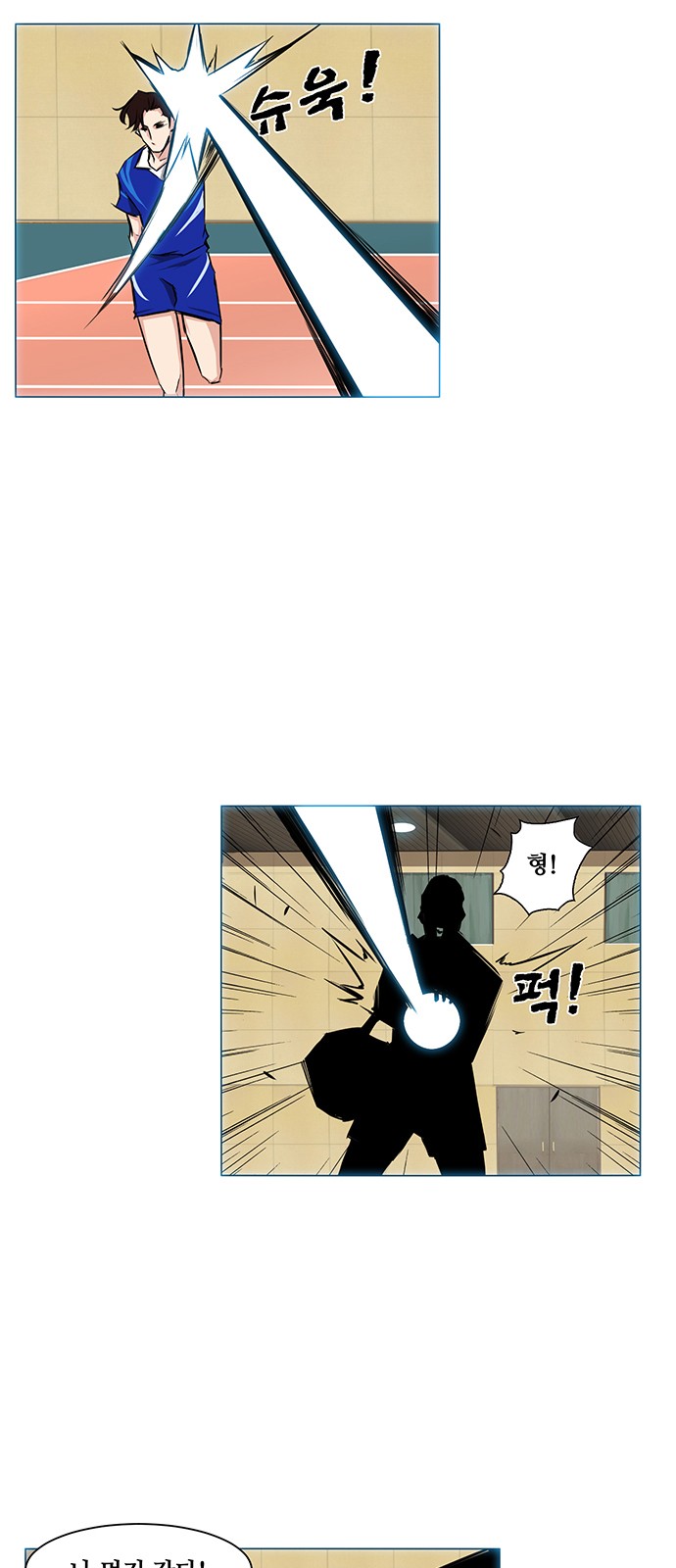 24 페이지