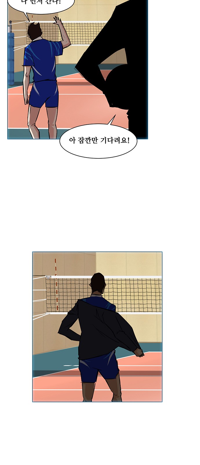 25 페이지