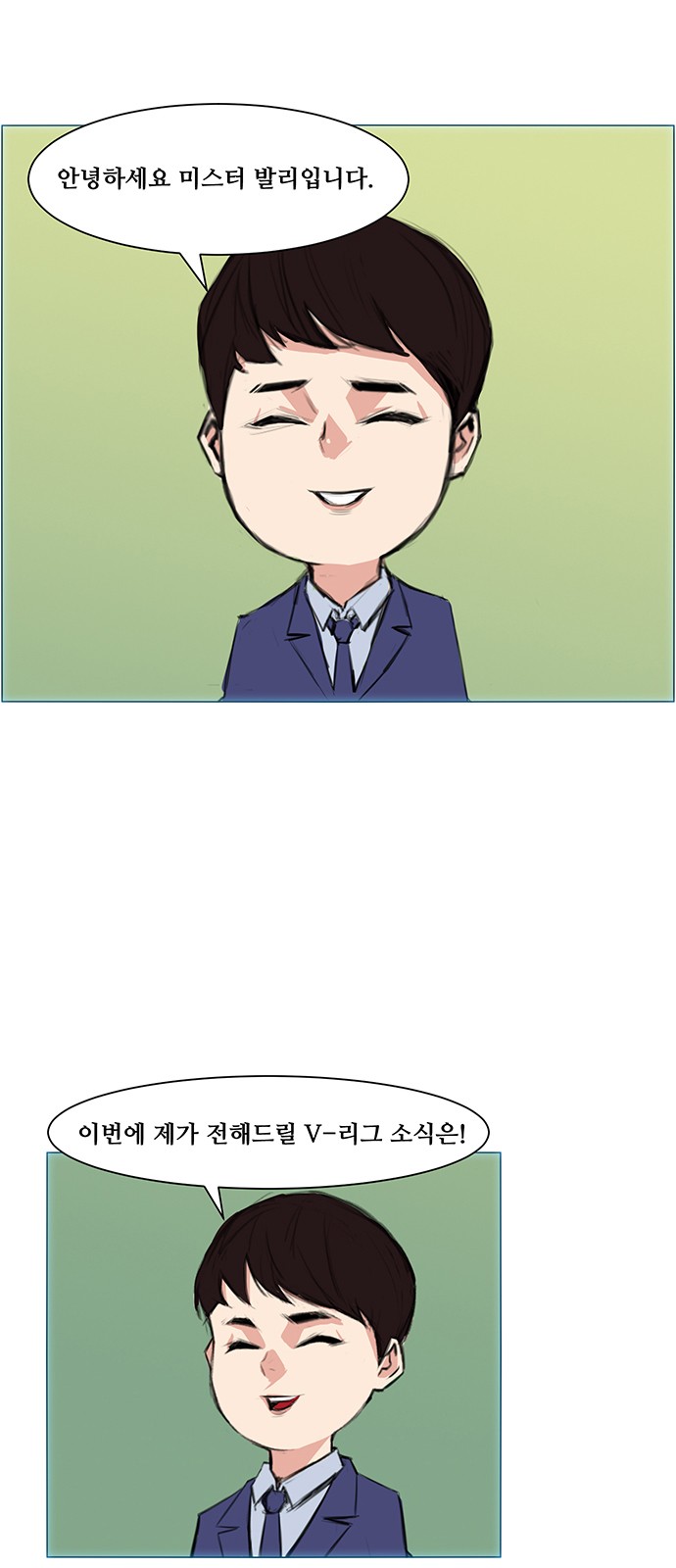 27 페이지