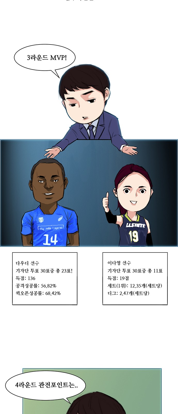 29 페이지