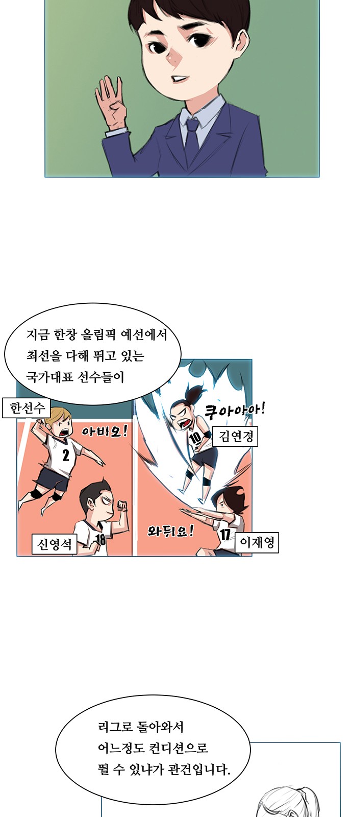 30 페이지