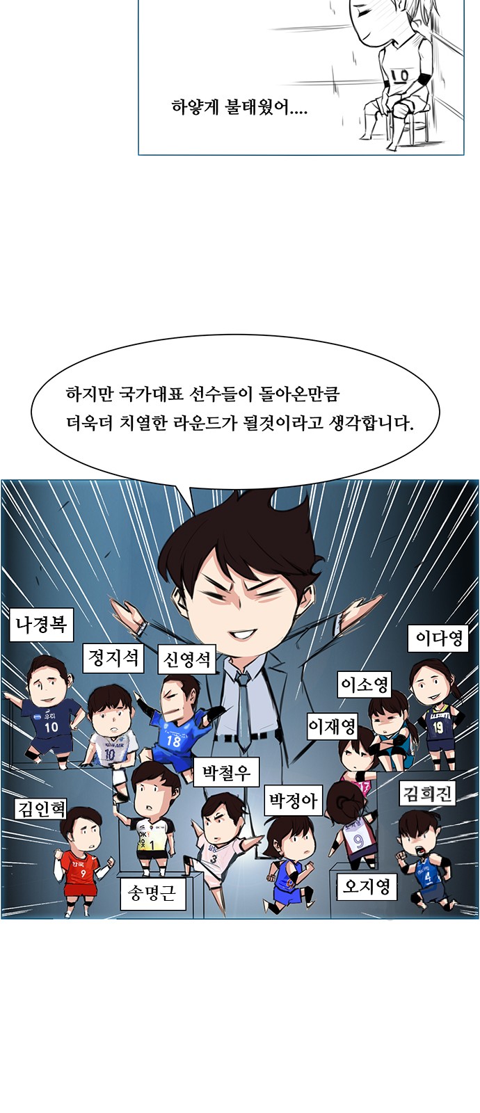 31 페이지