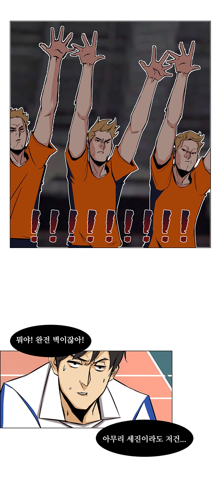 6 페이지
