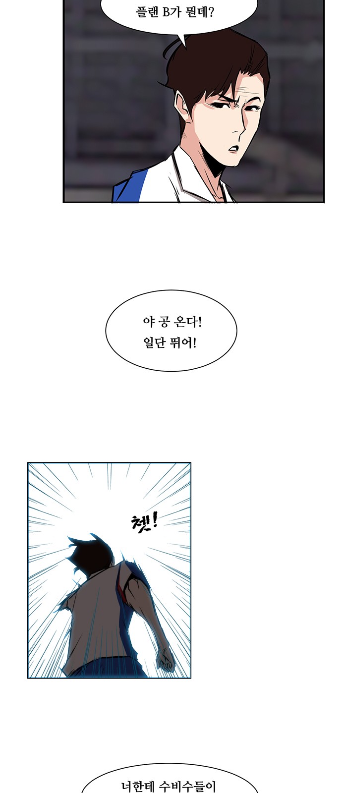 9 페이지