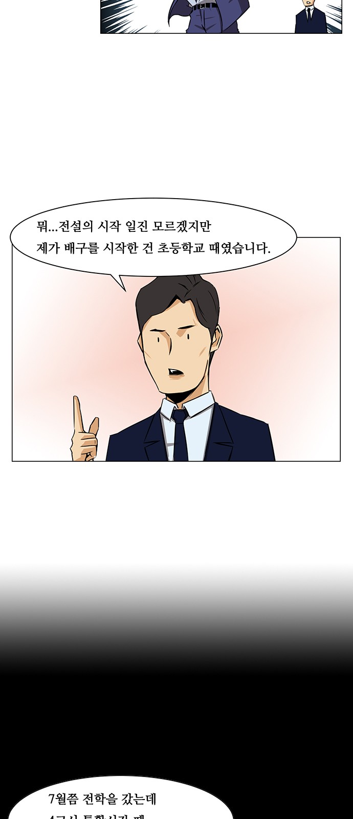10 페이지