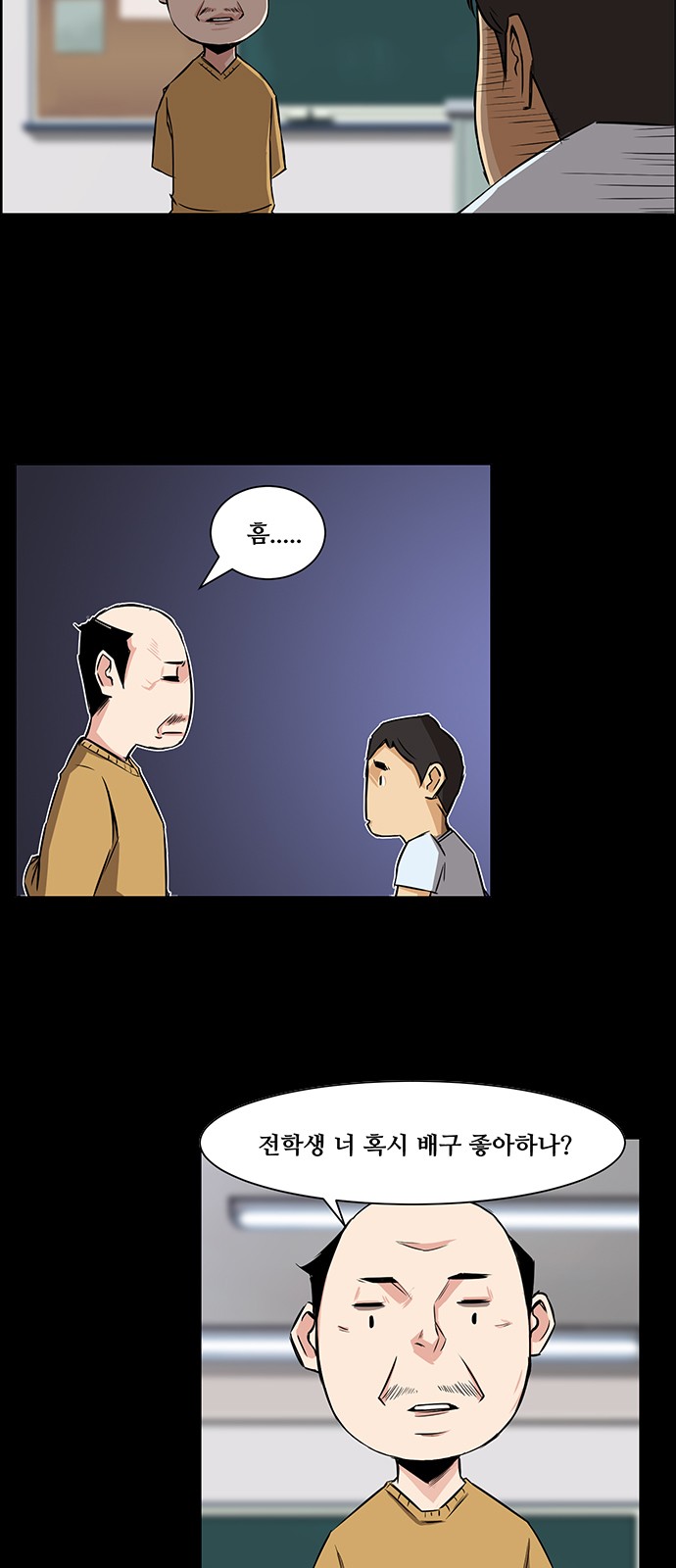12 페이지