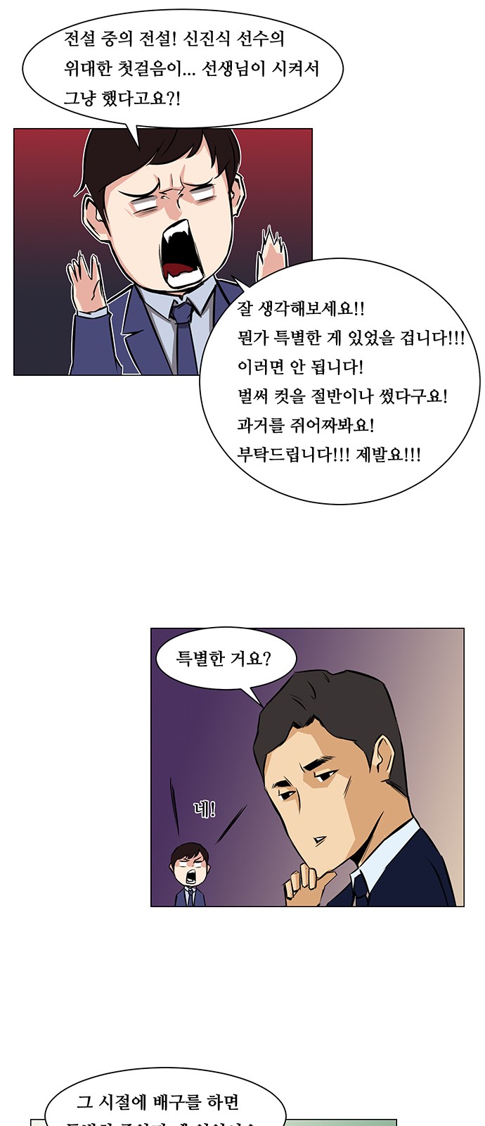 17 페이지