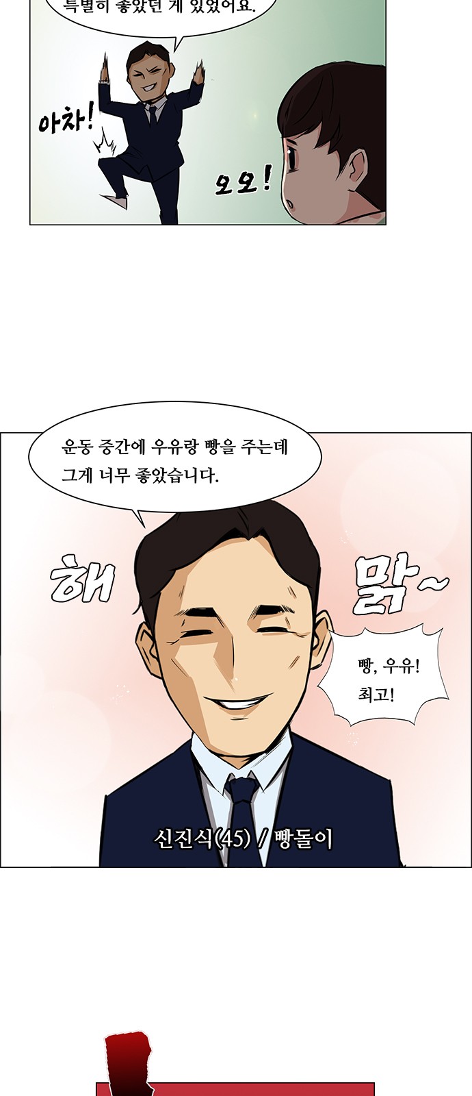 18 페이지